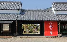 ホテル かつらぎ温泉 八風の湯 宿 八風別館